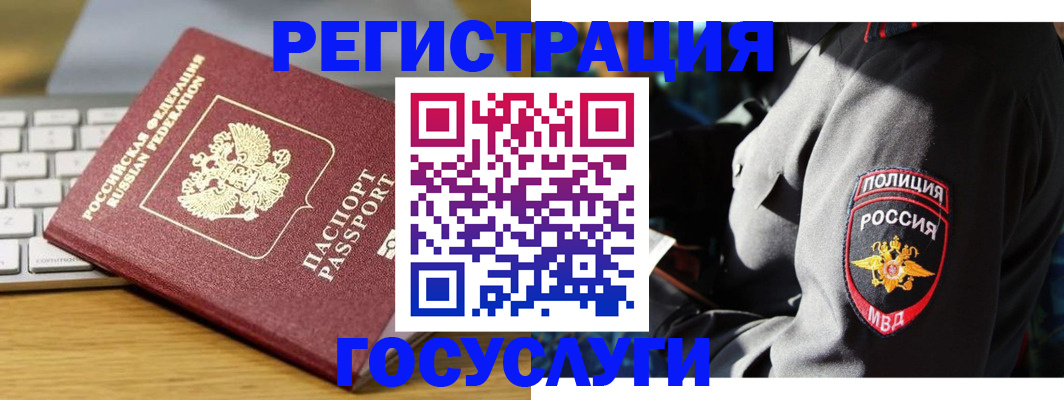 прописка гарантия в Лихославле