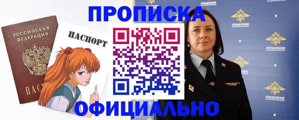регистрация для школы в Лихославле